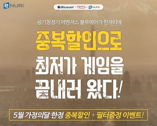에누리닷컴 제공  @머니S MNB, 식품 외식 유통 · 프랜차이즈 가맹 & 유망 창업 아이템의 모든 것