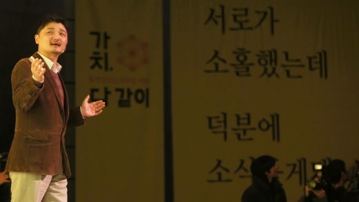 김범수 카카오 의장. /사진=머니투데이 DB