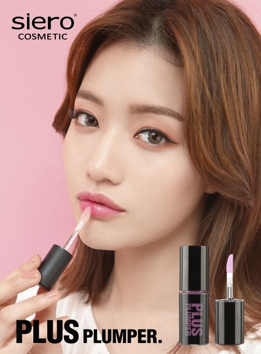 ©시에로코스메틱(siero cosmetic)