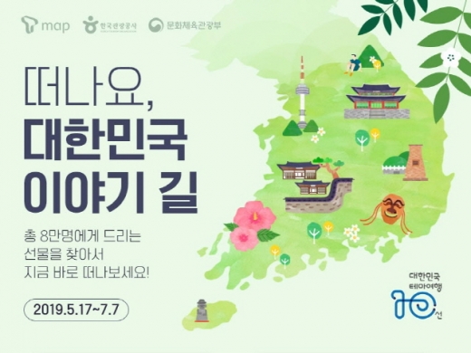 /사진=한국관광공사