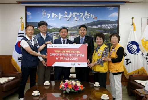 /사진제공=김해시