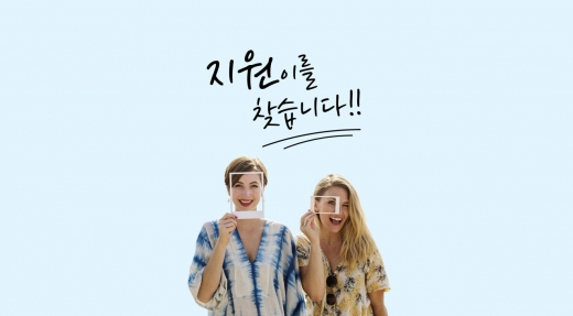 ©프롬조이(FROM XOY)