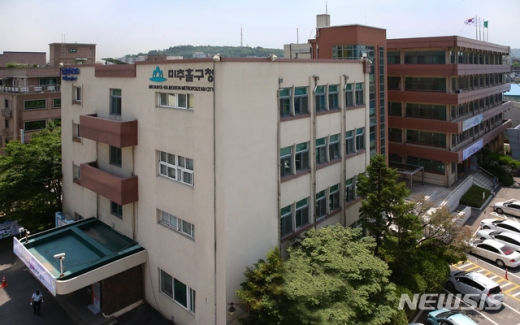 미추홀구. /사진=뉴시스