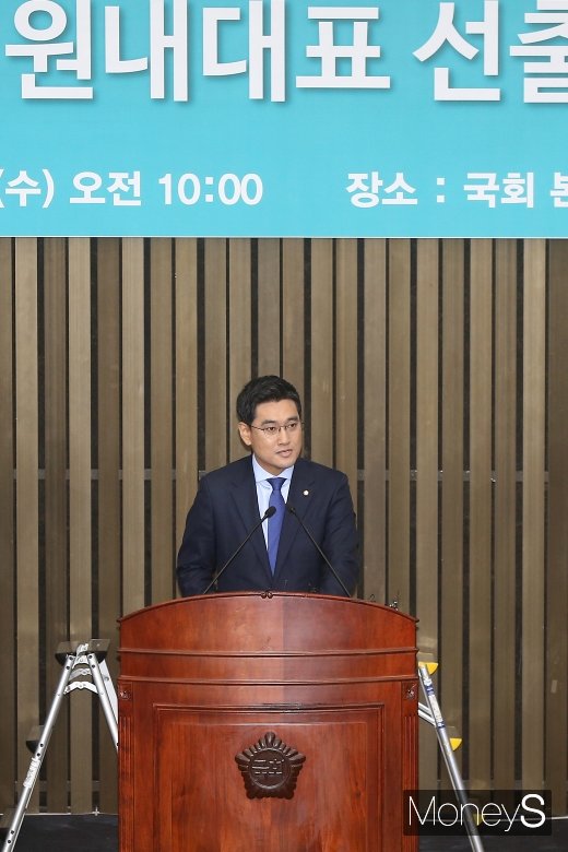 [머니S포토] 오신환, 