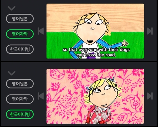 /사진=네이버