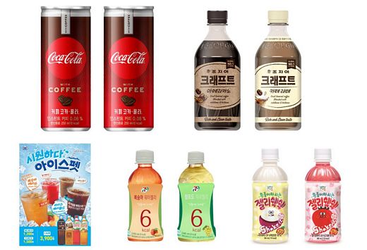 색다른 맛과 재미 주는 ‘듀얼음료’ 인기 … 소비자 취향 입맛 공략