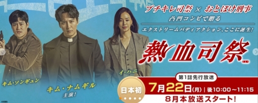 /사진=KNTV