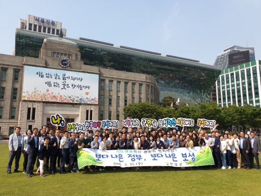 지방행정혁신 선진지 벤치마킹에 나선 전남 보성군 /사진제공=보성군