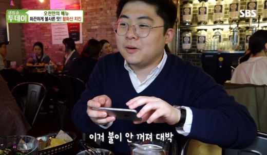 사진=SBS '생방송투데이' 방송화면 캡처