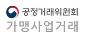 2019년 4월 프랜차이즈 정보공개서 54개 신규등록 