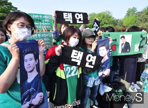 [머니S포토] 옥택연을 기다리는 수 많은 팬들
