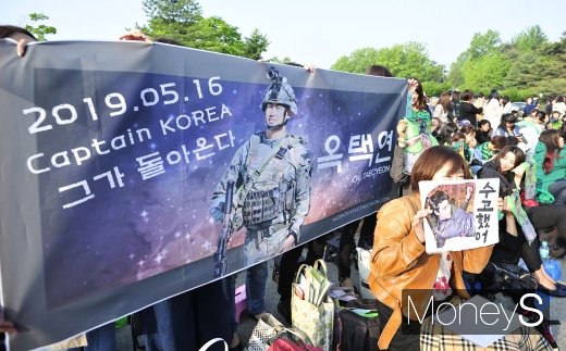 [머니S포토] '옥택연 수고했어~'