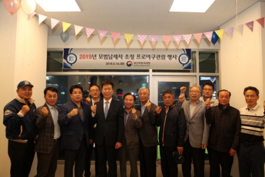 /사진제공=부산국세청
