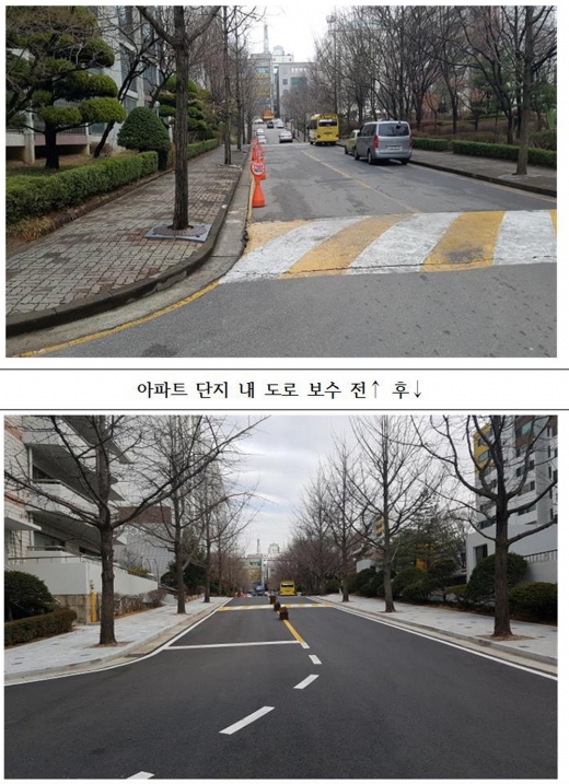 지난해 단지 내 낡은 도로 보수한 정자동 상록마을 라이프아파트. / 사진제공=성남시