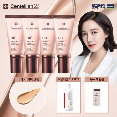 동국제약 마데카 커버크림. /사진=CJ오쇼핑 홈페이지 캡처