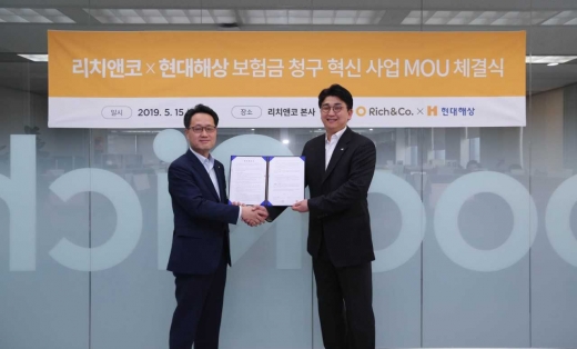15일 리치앤코 본사에서 진행된 리치앤코-현대해상 보험금 청구 혁신 사업 MOU 체결식에서 리치앤코 남상우 전무(오른쪽)와 현대해상 오석주 상무(왼쪽)가 MOU체결 직 후 기념촬영을 하고 있다./사진=리치앤코 제공 