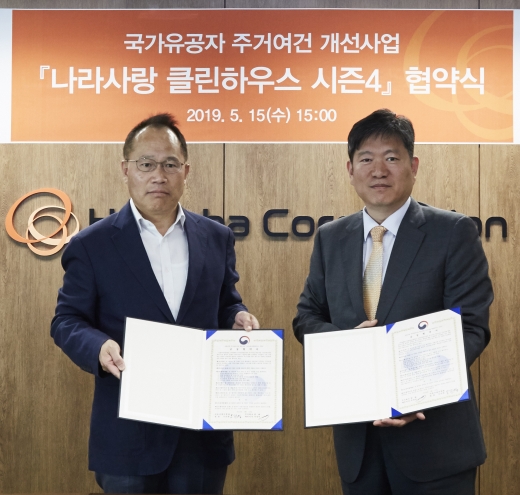 옥경석(왼쪽) ㈜한화 화약·방산부문 대표이사와 서울지방보훈청 오진영 청장이 지난 15일 장교동 한화빌딩 본사에서 서울지방보훈청과‘나라사랑 클린하우스 시즌4’협약을  체결했다. / 사진=한화