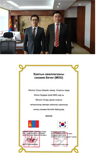 (왼쪽부터)엄상호 시스기어 대표, 바타르비레그 윤돈페렌레이 몽골교육문화과학스포츠부 장관.