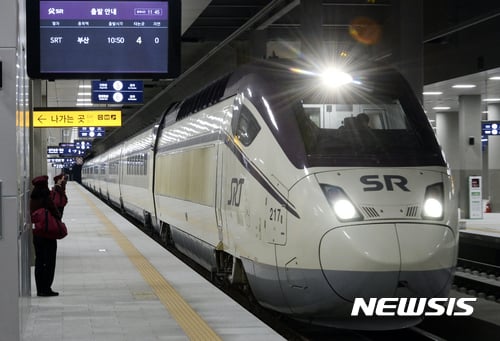 SRT 수서발 고속철도. /사진=뉴시스