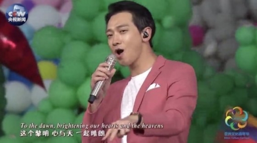 가수 비. /사진=중국 국영 중앙(CC)TV 채널1 방송 화면 캡처