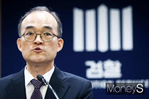 [머니S포토] 문무일 총장, 검·경 수사권 조정 관련 검찰 입장 발표