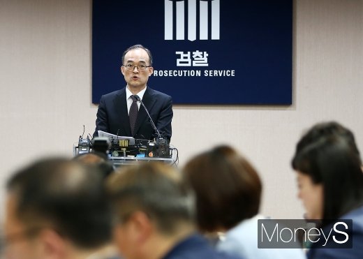 [머니S포토] 문무일 총장 