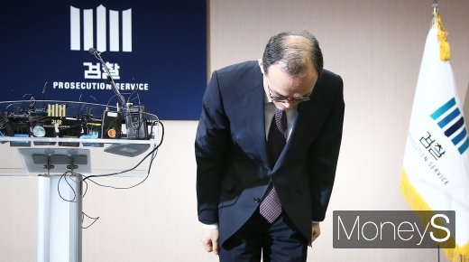 [머니S포토] 국민 앞 고개숙인 문무일 총장