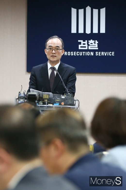 [머니S포토] 검·경 수사권 관련 기자회견 갖는 문무일