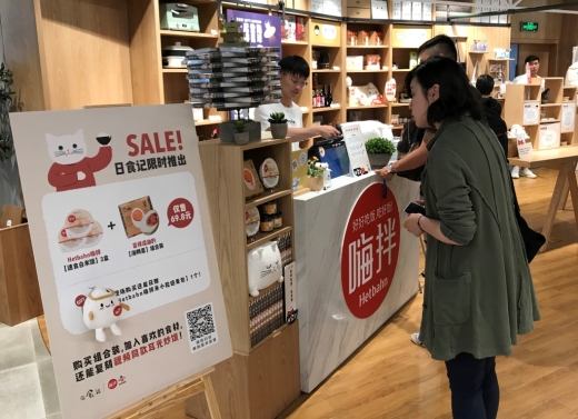 중국 상해 르스지(日食记) 스토어에 마련된 햇반 홍보관에서 중국 소비자가 햇반을 살펴보고 있다