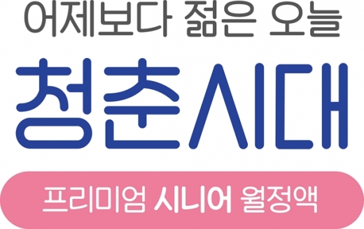 ©홈초이스 