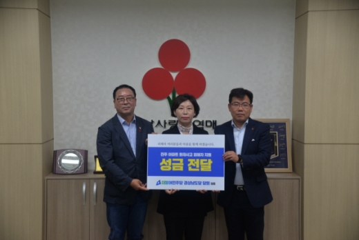 더불어민주당경남도당 김기운 수석부위원장(창원의창), 서소연 위원장(진주을)을 비롯한 관계자 등이 16일 경남 사회복지공동모금회를 방문해 성금을 전달했다/사진제공=더불어민주당경남도당