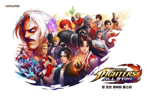 KOF 올스타. /사진=넷마블