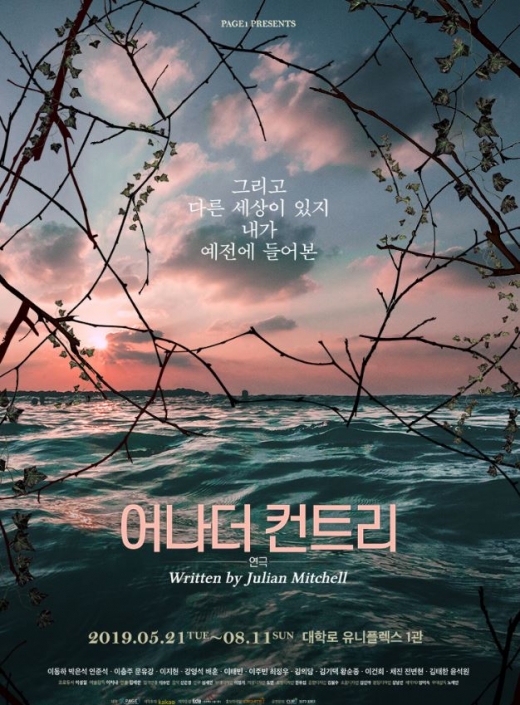./사진=PAGE 1