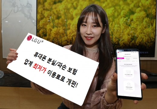 /사진=LG유플러스