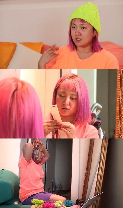 나 혼자 산다 박나래 아이유. /사진=MBC 제공