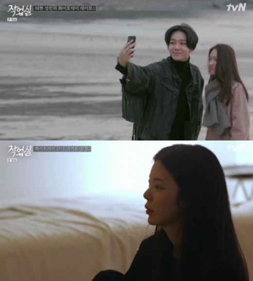 위 남태현. 아래 장재인. /사진= tvN '작업실' 방송 화면 캡처