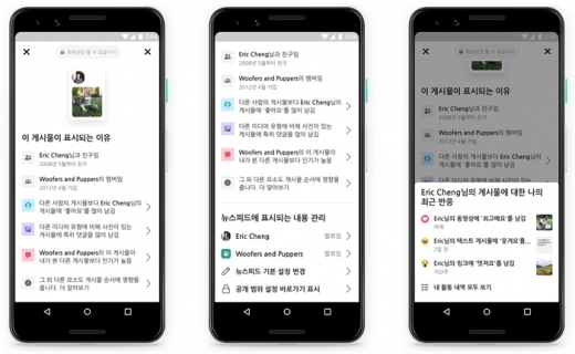 /사진=페이스북