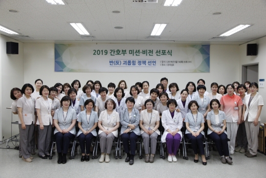 ./사진=건국대병원