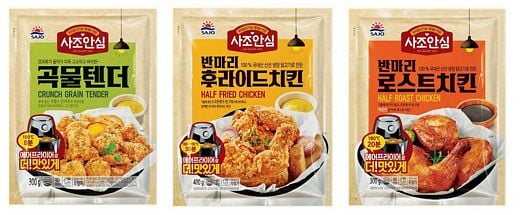 에어프라이어로 즐기는 사조대림, ‘사조안심 닭고기 3종’ 출시