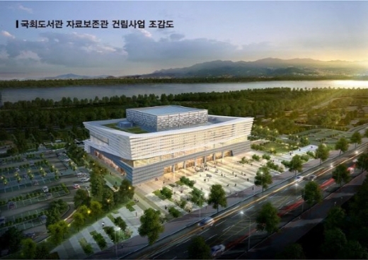 국회도서관 부산분관 조감도./사진제공=부산시