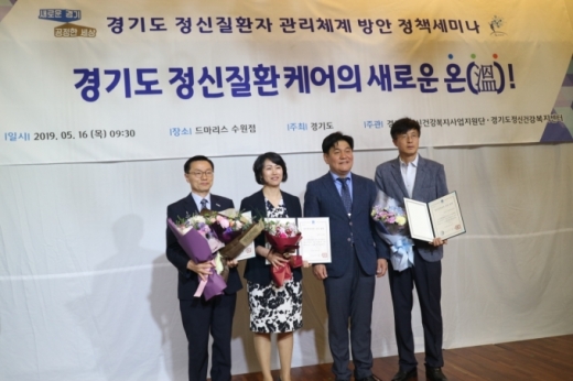지난 16일 경기도와 경기도정신건강복지사업지원단이 수원 장안구 소재 드마리스에서 개최한 '경기도 중증정신질환 치료관리체계 강화를 위한 정책세미나'에서 2개 부문 수상의 영예를 안은 화성시보건소(사진 왼쪽이 김장수 화성시보건소장). / 사진제공=화성시