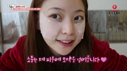 /사진=SK-II 