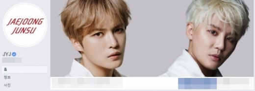 JYJ 멤버 재중 준수. /사진=JYJ 공식 페이스북 캡처