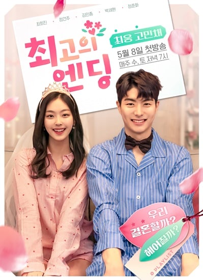 ©플레이리스트
