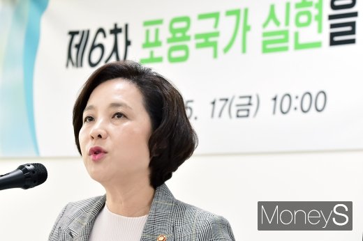 [머니S포토] 유은혜 