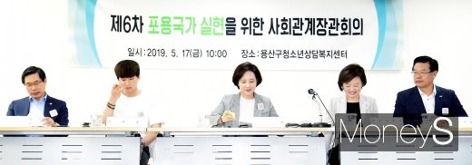 ▲(왼쪽부터) 박상기 법무부 장관, 신태섭 군, 유은혜 사회부총리 겸 교육부 장관, 진선미 여성가족부 장관, 성장현 용산구청장