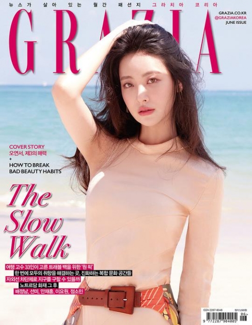 [★화보] 오연서, 푸켓서 선보인 '팔색조 매력'