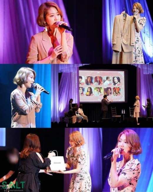 박신혜, 일본 도쿄서 5번째 아시아 투어 시작 '수익금 전액기부'