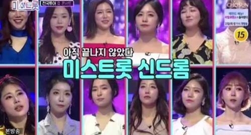 미스트롯 효콘서트. /사진=TV조선 미스트롯 효콘서트 방송 화면 캡처