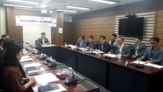 규제혁파간담회. / 사진제공=화성시